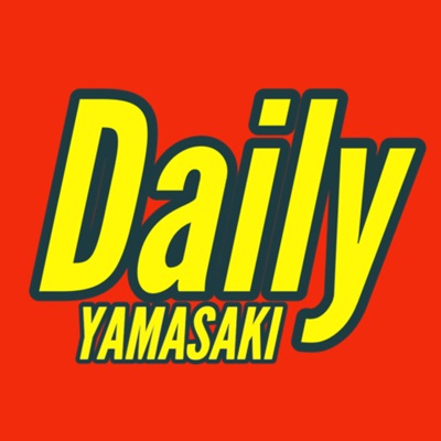 デイリーヤマサキ podcast
