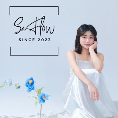 理紗琉下來｜SA FLOW