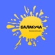 17. Лів Константін  “Остання місіс Перріш”