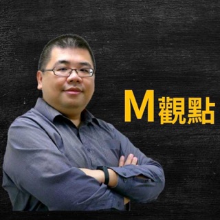 M觀點 | 科技X商業X投資 podcast artwork