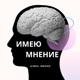 Военные преступления, Моссад и смертная казнь. Возможно ли победить зло?