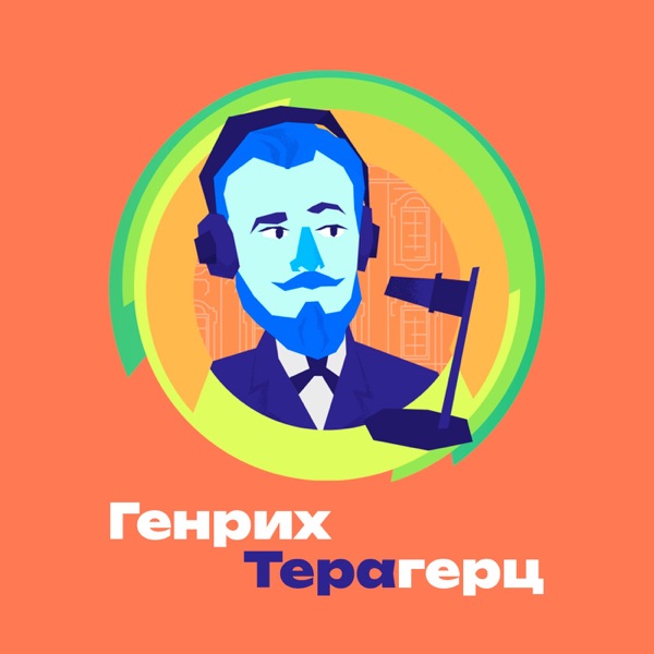 podcast