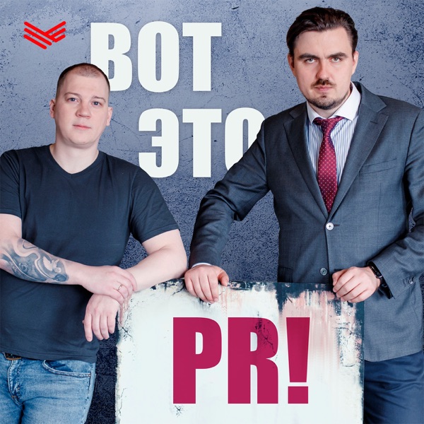 podcast