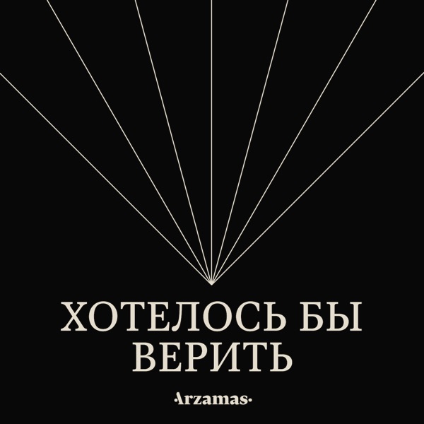 podcast