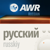 AWR - Russian русский язык - Adventist World Radio