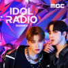 IDOL RADIO 시즌3 - MBC