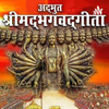 BHAGWAT GITA - Janvi Kapdi