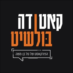 פרק 7 - אדפטציות מטבוליות/פגיעה במטבוליזם