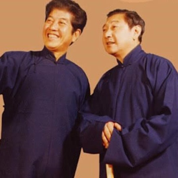 赵振泽、赵世忠相声集