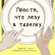 Как гадать на старый Новый год?