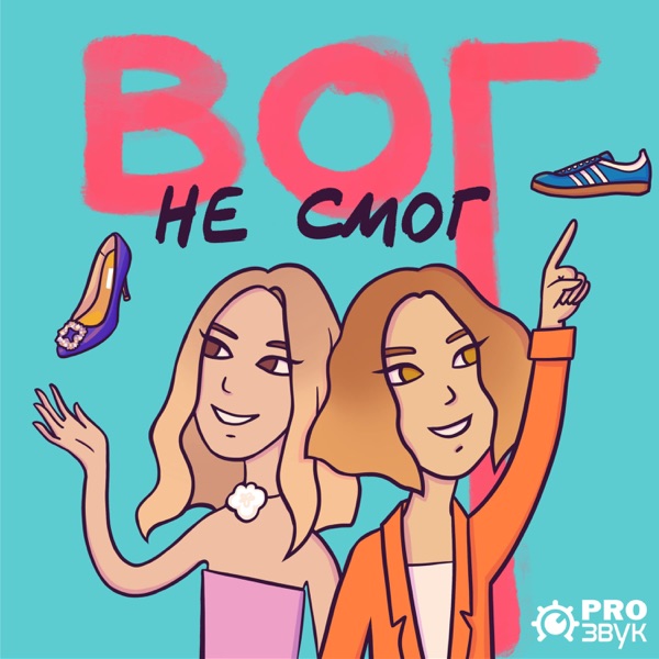 podcast