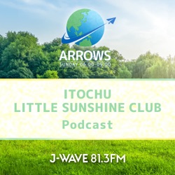 ITOCHU LITTLE SUNSHINE CLUB Podcast