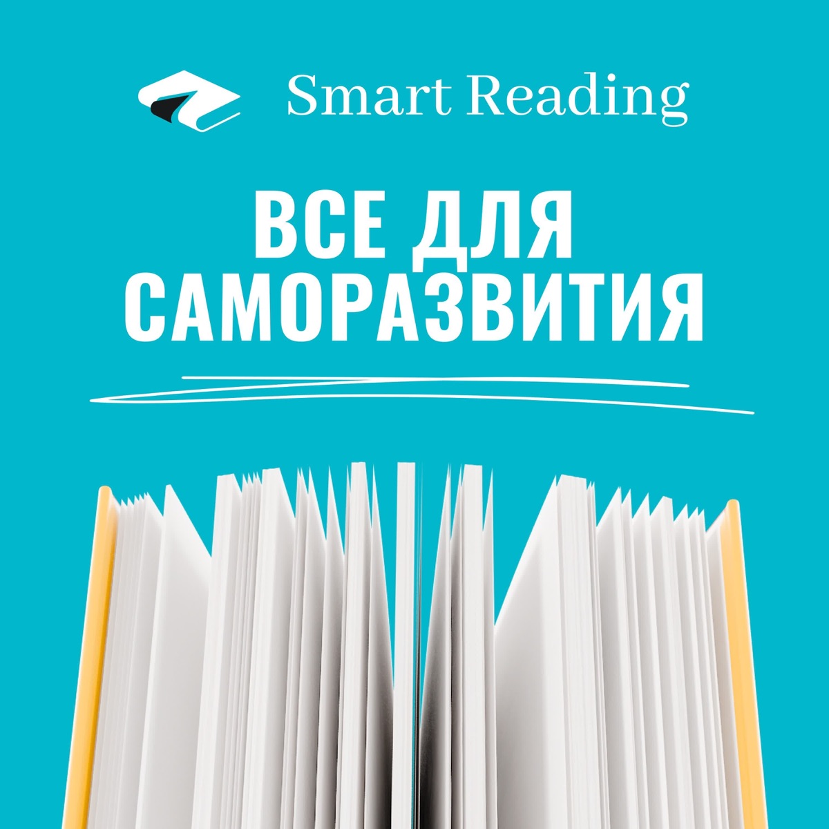 Smart Reading – Podcast – Podtail