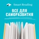 50 бизнес-моделей новой экономики. Уроки компаний-единорогов. НОВАЯ КНИГА!