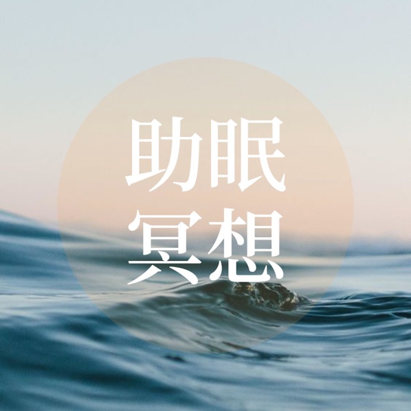 致失眠的你