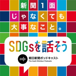 ミモザの花で彩られた題字　女性も「うるせえな」と怒ったっていい #606