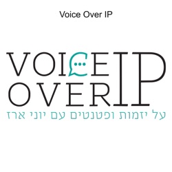 פרק 1 - יהודה לינדל -  אנבאונד סקיוריטי