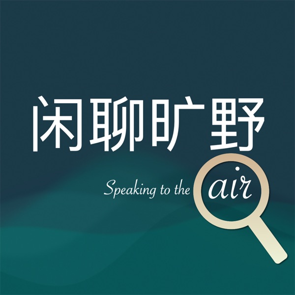 Podcast cover