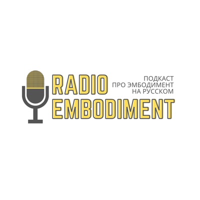 Radio EMBODIMENT