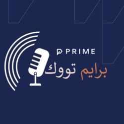 ح 28. طاقة عربية (تيك ستوك) - الأحد، 9 يوليو 2023