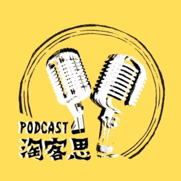 你，镇得住财吗？