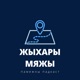 Не толькі на закупы. Што яшчэ можна ўбачыць у Беластоку?