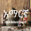 Learn Amharic Basics! - Helen Solomon
