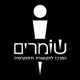 שומרים - ערוץ התחקירים