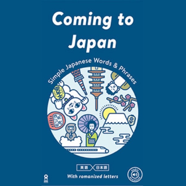 Coming to Japan