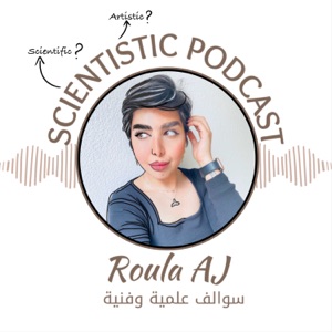 Scientistic Podcast - سوالف علمية وفنية