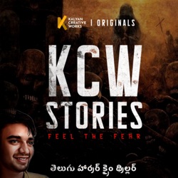 సోమనాథ్ హాళ్లి- Telugu Horror Story | E84 | #KcwStories