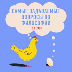 Нужно ли становиться человеком и как это сделать? Беседа с Андреем Теслей