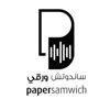 PaperSamwich ساندوتش ورقي - PaperSamwich ساندوتش ورقي