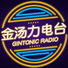 金汤力AfterLounge - 金汤力AfterLounge