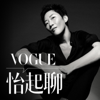 VOGUE怡起聊 - VOGUE TAIWAN