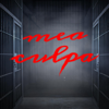 Mea Culpa - Podcast - TVN