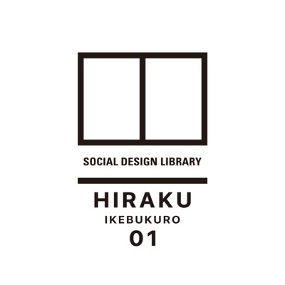 HIRAKUライブラリー