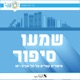 אורלי קסטל בלום - הייתי פעם שד