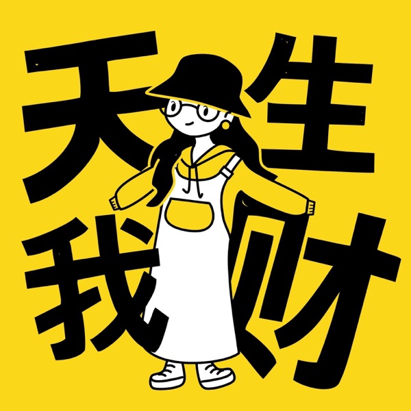 vol.2 个人副业冷启动：先做流量还是先做产品？