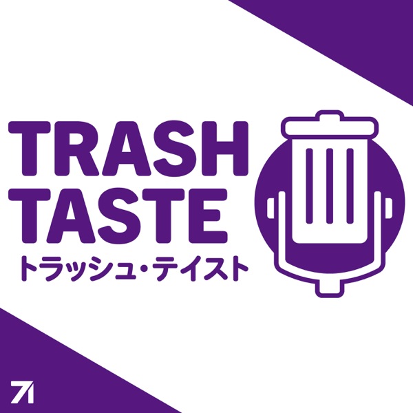 Trash Taste Podcast image