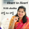 హార్ట్ టు హార్ట్ విత్ శోభ/Heart to heart (Telugu) with shobha - Shobha