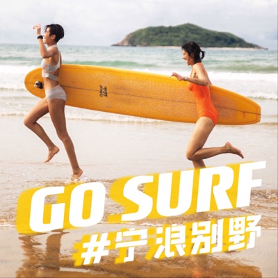 宁浪别野 宁浪别野