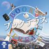 ブックテラス - bookterrace
