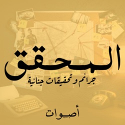 7. إمبراطور الاحتيال