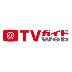 TVガイドWeb