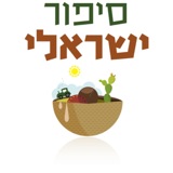 פרק 17 - חיות מתות, אנשים מהרהרים