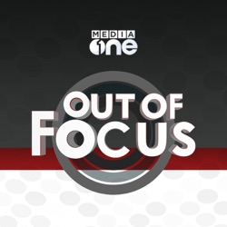 Out Of Focus Full | 02 May 2024