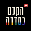 הקלט כסדרה - הקלט כסדרה