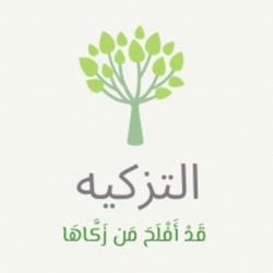 المحبة ثم الاتباع