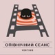 «Фантастичний містер Лис»: доросла казка про кризу середнього віку від Веса Андерсона